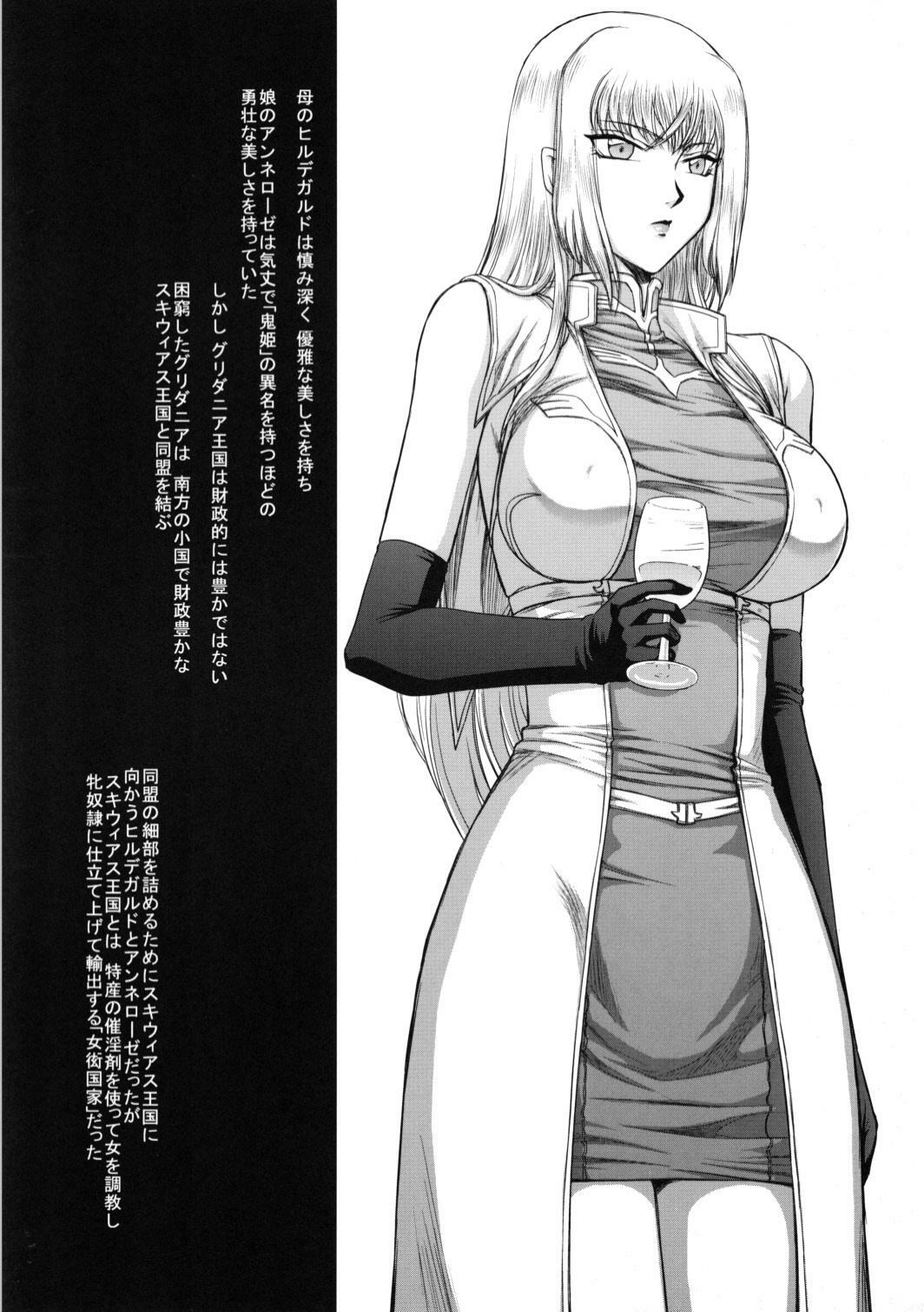 (C81) [LTM. (Taira Hajime)] Getsuga Shouten (Bleach) page 34 full