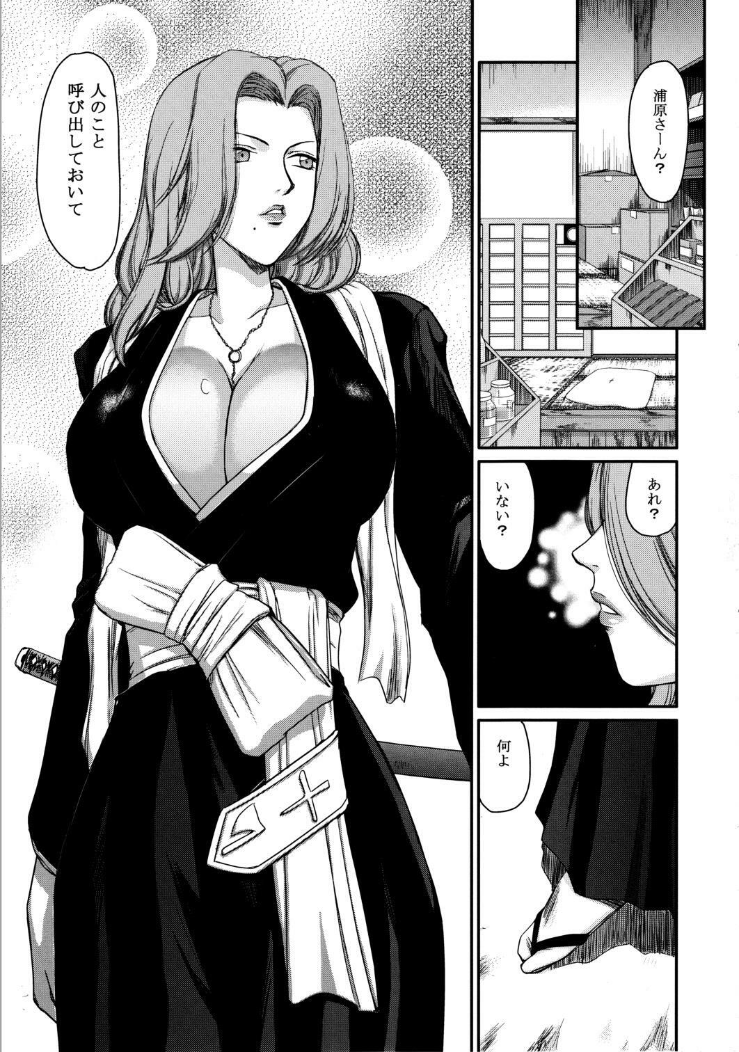 (C81) [LTM. (Taira Hajime)] Getsuga Shouten (Bleach) page 4 full