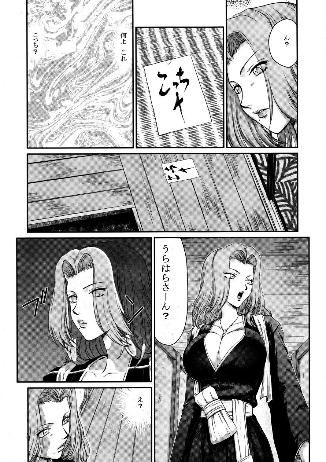 (C81) [LTM. (Taira Hajime)] Getsuga Shouten (Bleach) page 5 full