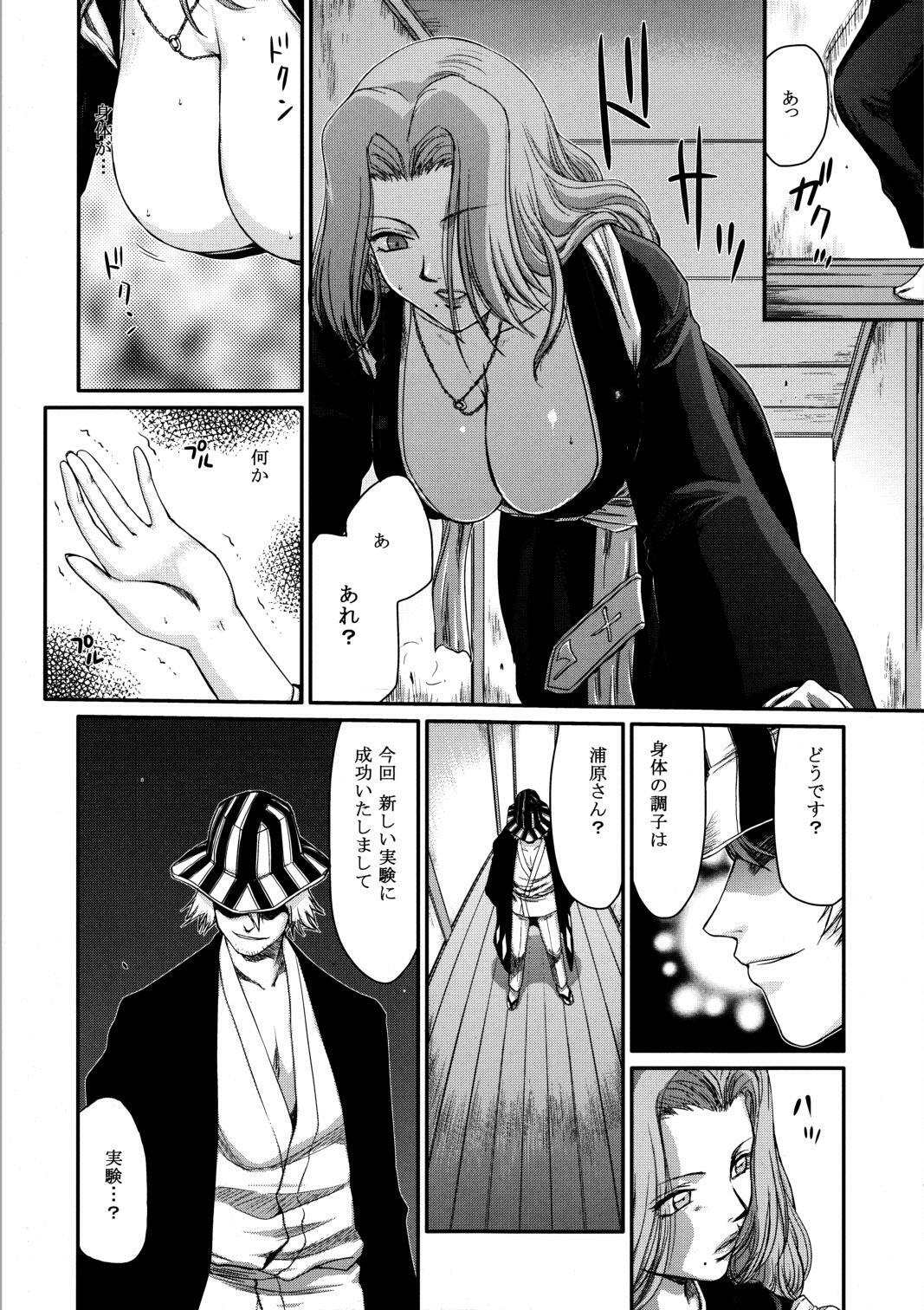 (C81) [LTM. (Taira Hajime)] Getsuga Shouten (Bleach) page 7 full
