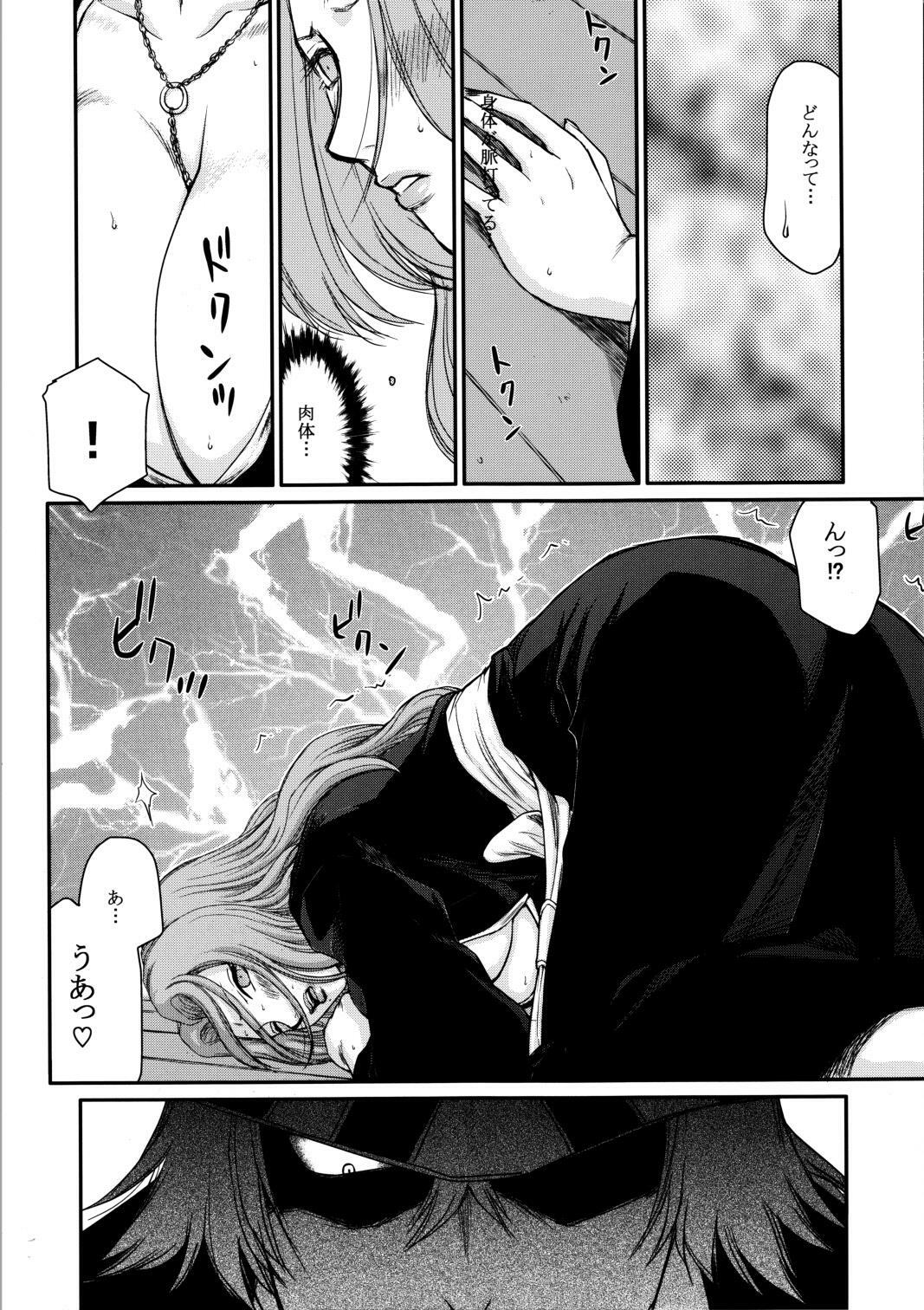 (C81) [LTM. (Taira Hajime)] Getsuga Shouten (Bleach) page 9 full