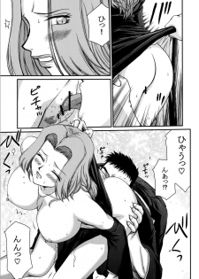 (C81) [LTM. (Taira Hajime)] Getsuga Shouten (Bleach) - page 18