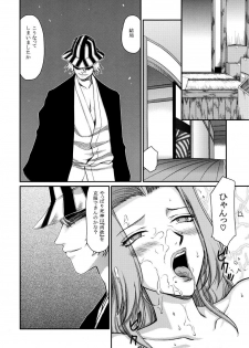 (C81) [LTM. (Taira Hajime)] Getsuga Shouten (Bleach) - page 29