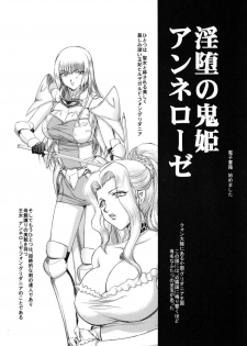 (C81) [LTM. (Taira Hajime)] Getsuga Shouten (Bleach) - page 33