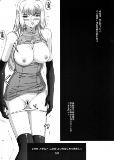 (C81) [LTM. (Taira Hajime)] Getsuga Shouten (Bleach) - page 37