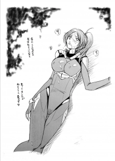 (C81) [LTM. (Taira Hajime)] Getsuga Shouten (Bleach) - page 39
