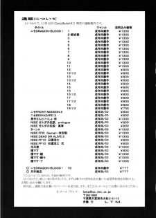 (C81) [LTM. (Taira Hajime)] Getsuga Shouten (Bleach) - page 40