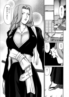 (C81) [LTM. (Taira Hajime)] Getsuga Shouten (Bleach) - page 4