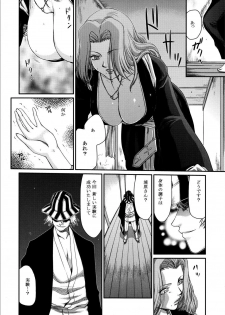 (C81) [LTM. (Taira Hajime)] Getsuga Shouten (Bleach) - page 7