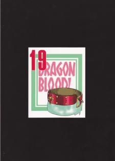 (C81) [LTM. (Taira Hajime)] Nise Dragon Blood! 19 - page 2