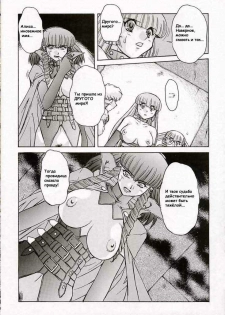[Mashumaro Juubaori] Alice Extreme No. 7 FINAL [RUS] {hentaichan.ru} - page 8