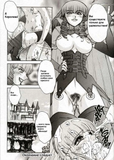 [Mashumaro Juubaori] Alice Extreme No. 6 [RUS] {hentaichan.ru} - page 21