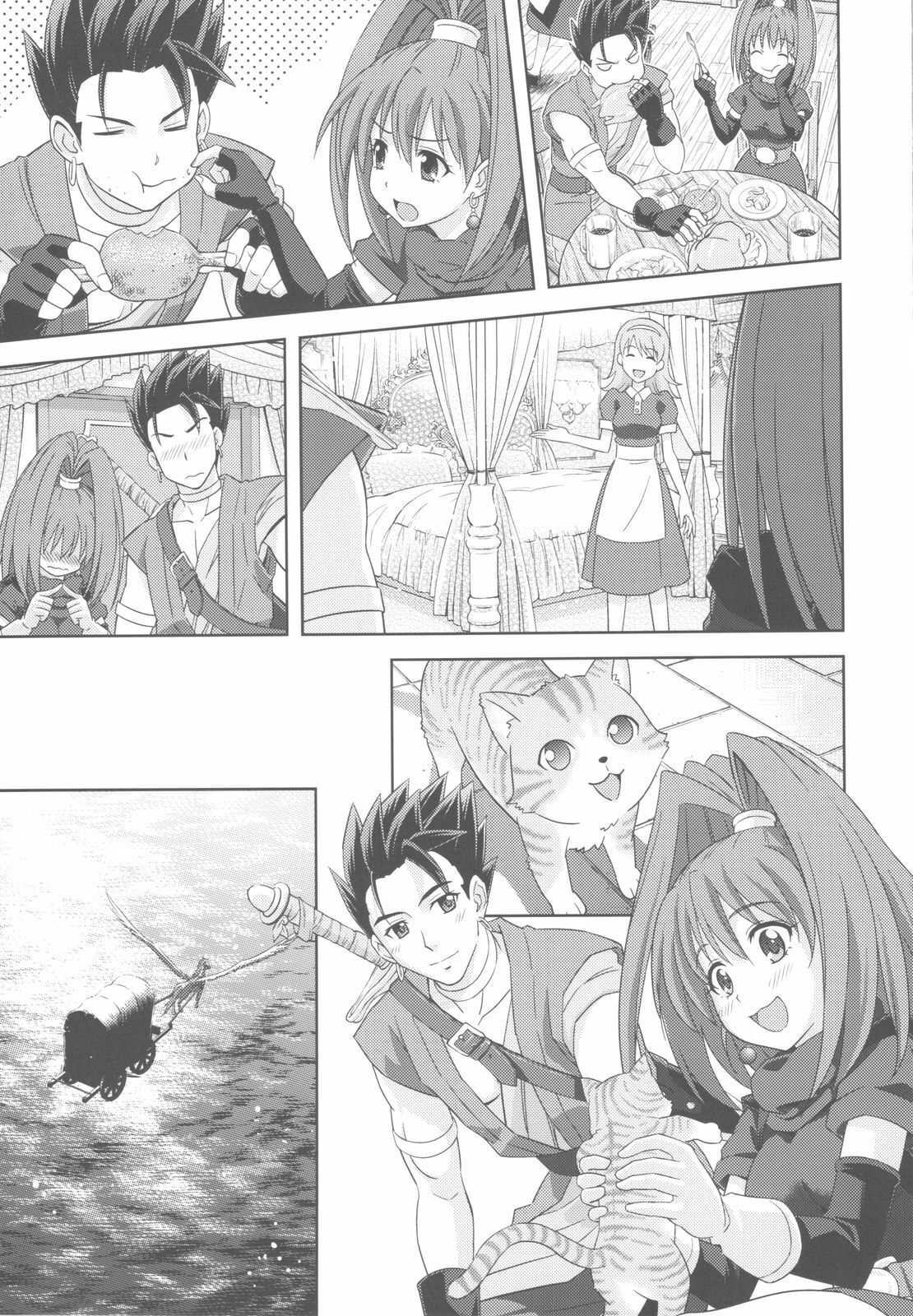 (C81) [STUDIO RUNAWAY WOLF (Nakajima Akihiko)] Moe Moe Quest Z Vol. 4 (Dragon Quest VI) page 13 full