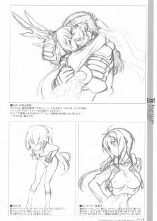 (C81) [Kotonosha (Mutsumi Masato)] U3 (Kyoukai Senjou no Horizon) - page 34