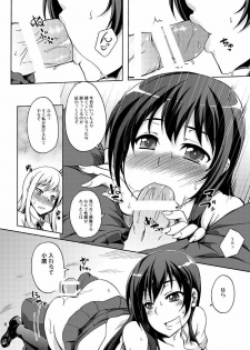 [Z-FRONT (Kagato)] Zetsurin Kei Aijinbu (Boku wa Tomodachi ga Sukunai) [Digital] - page 7