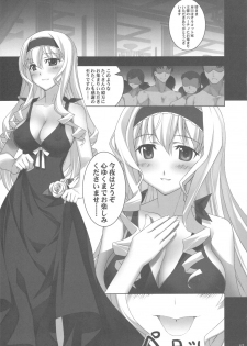 (C81) [Yan-Yam] Infinite Masquerade (Infinite Stratos) - page 15