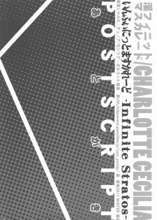 (C81) [Yan-Yam] Infinite Masquerade (Infinite Stratos) - page 40