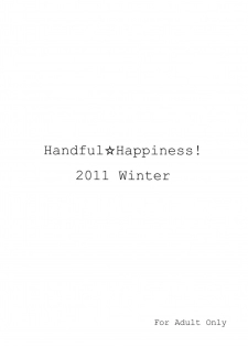 (C81) [Handful☆Happiness! (Nanahara Fuyuki)] Haitoku no Rondo (Touhou Project) [Chinese] [巧克力汉化组] - page 28