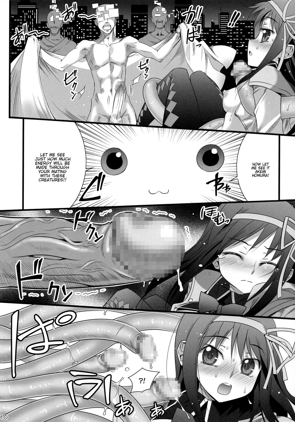 (C80) [Aneko no Techo (Koume Keito)] HOMUN★CULUS (Puella Magi Madoka☆Magica) [English] [Kamikakushi] page 10 full