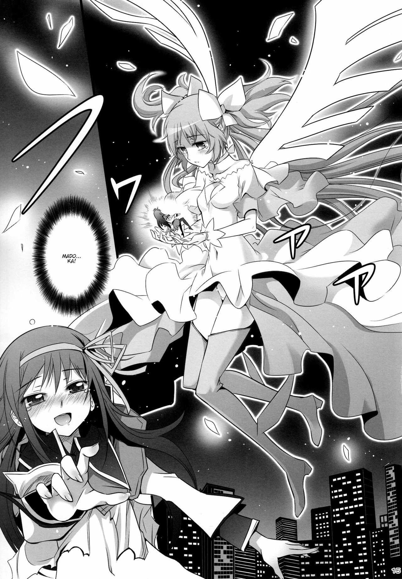 (C80) [Aneko no Techo (Koume Keito)] HOMUN★CULUS (Puella Magi Madoka☆Magica) [English] [Kamikakushi] page 15 full