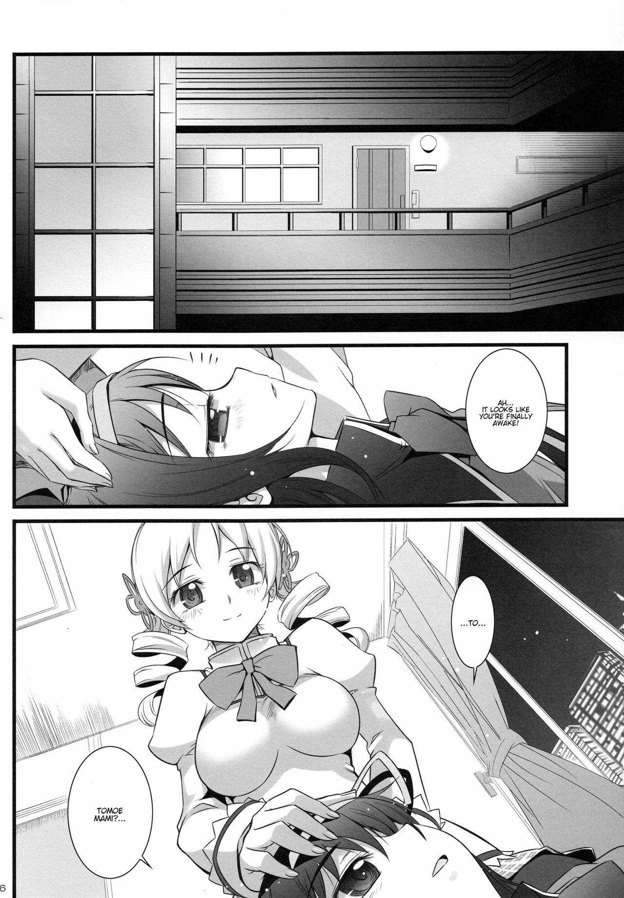 (C80) [Aneko no Techo (Koume Keito)] HOMUN★CULUS (Puella Magi Madoka☆Magica) [English] [Kamikakushi] page 16 full