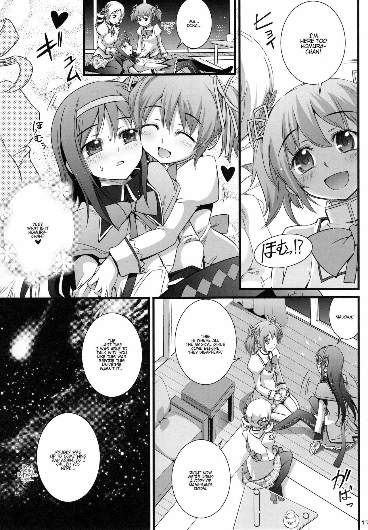 (C80) [Aneko no Techo (Koume Keito)] HOMUN★CULUS (Puella Magi Madoka☆Magica) [English] [Kamikakushi] page 17 full