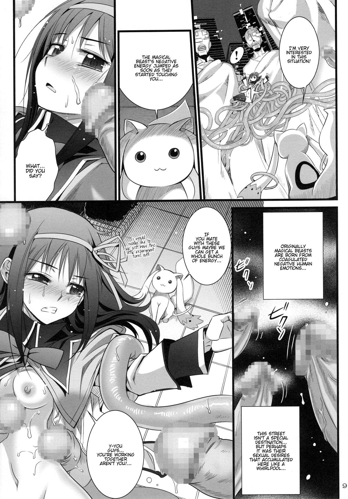 (C80) [Aneko no Techo (Koume Keito)] HOMUN★CULUS (Puella Magi Madoka☆Magica) [English] [Kamikakushi] page 9 full