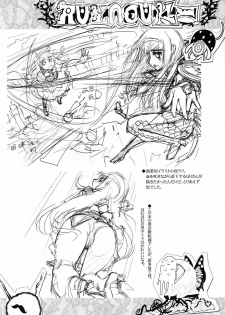 (C80) [Aneko no Techo (Koume Keito)] HOMUN★CULUS (Puella Magi Madoka☆Magica) [English] [Kamikakushi] - page 24