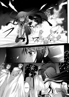 (C80) [Aneko no Techo (Koume Keito)] HOMUN★CULUS (Puella Magi Madoka☆Magica) [English] [Kamikakushi] - page 7