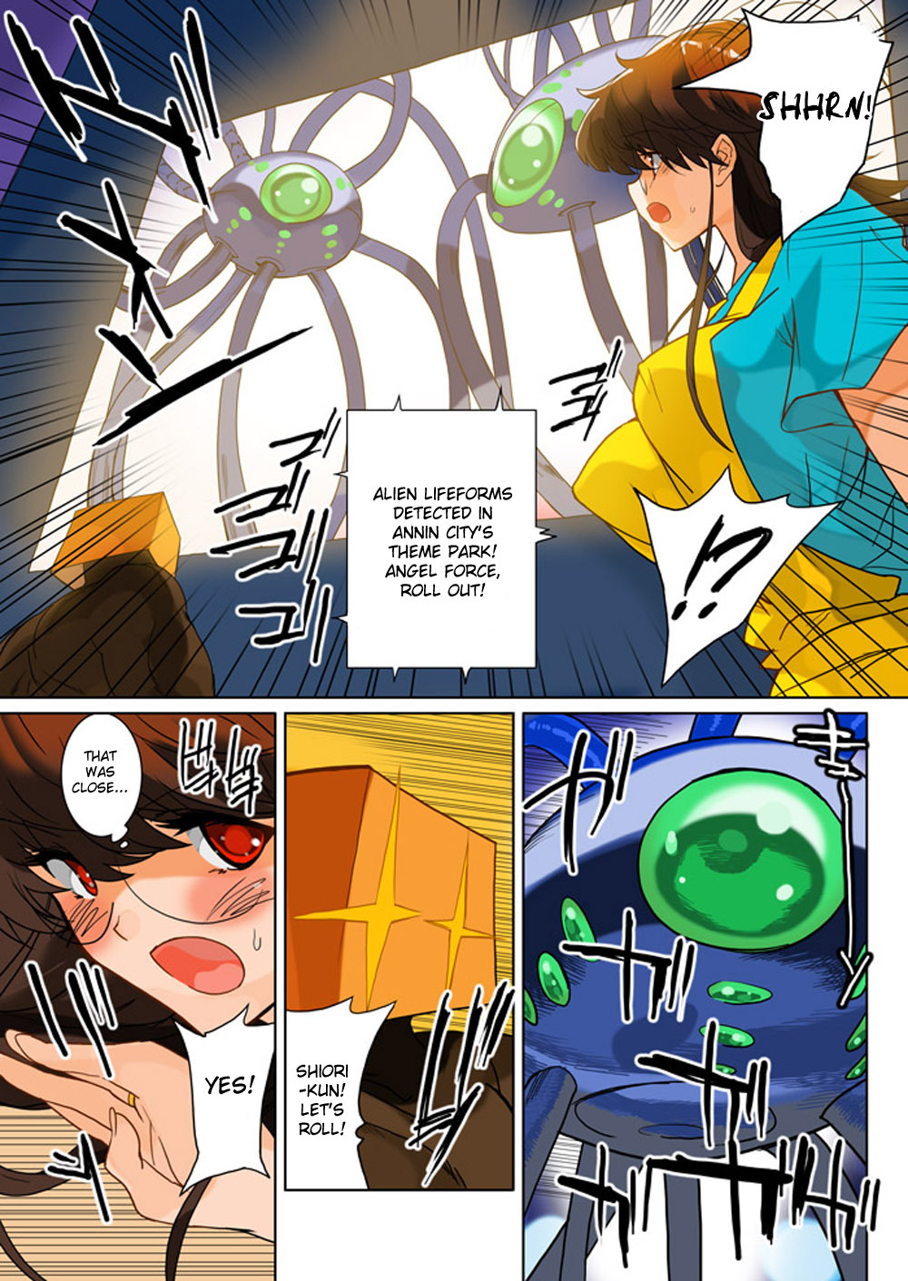 [MilkyBox] Hitoduma Shugo Senshi Angel Force [English][desudesu] page 13 full