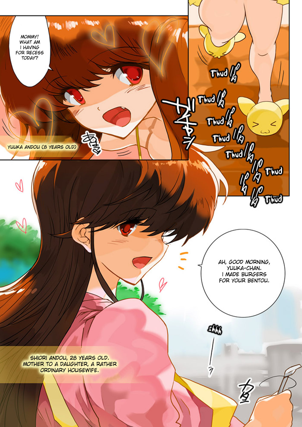 [MilkyBox] Hitoduma Shugo Senshi Angel Force [English][desudesu] page 3 full