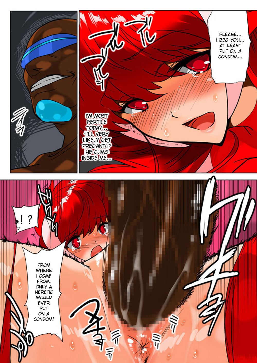 [MilkyBox] Hitoduma Shugo Senshi Angel Force [English][desudesu] page 41 full