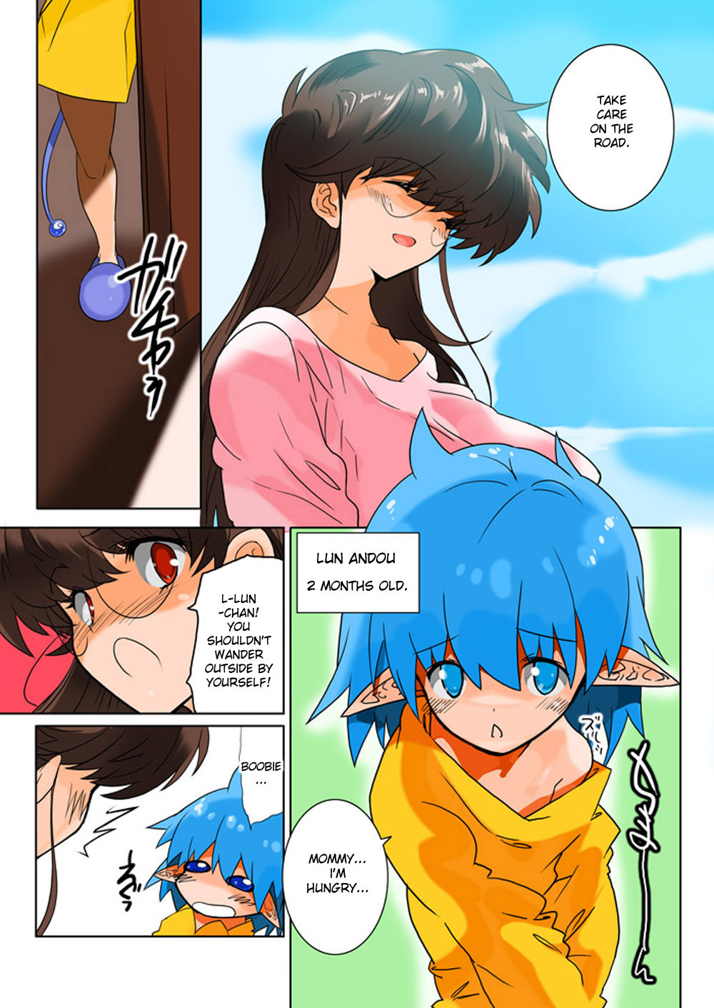 [MilkyBox] Hitoduma Shugo Senshi Angel Force [English][desudesu] page 64 full