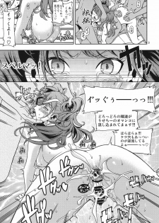 (C81) [Kensoh Ogawa (Fukudahda)] C81 Omake Bon 4P (Persona 4) - page 3