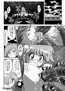 [Thirty Saver Street 2D Shooting (Maki Hideto, Sawara Kazumitsu, Yonige-ya No Kyou)] Yuki-chan Kyou mo Kyou Tote 2 (Dororon Enma-kun Meeramera) [Digital] - page 10