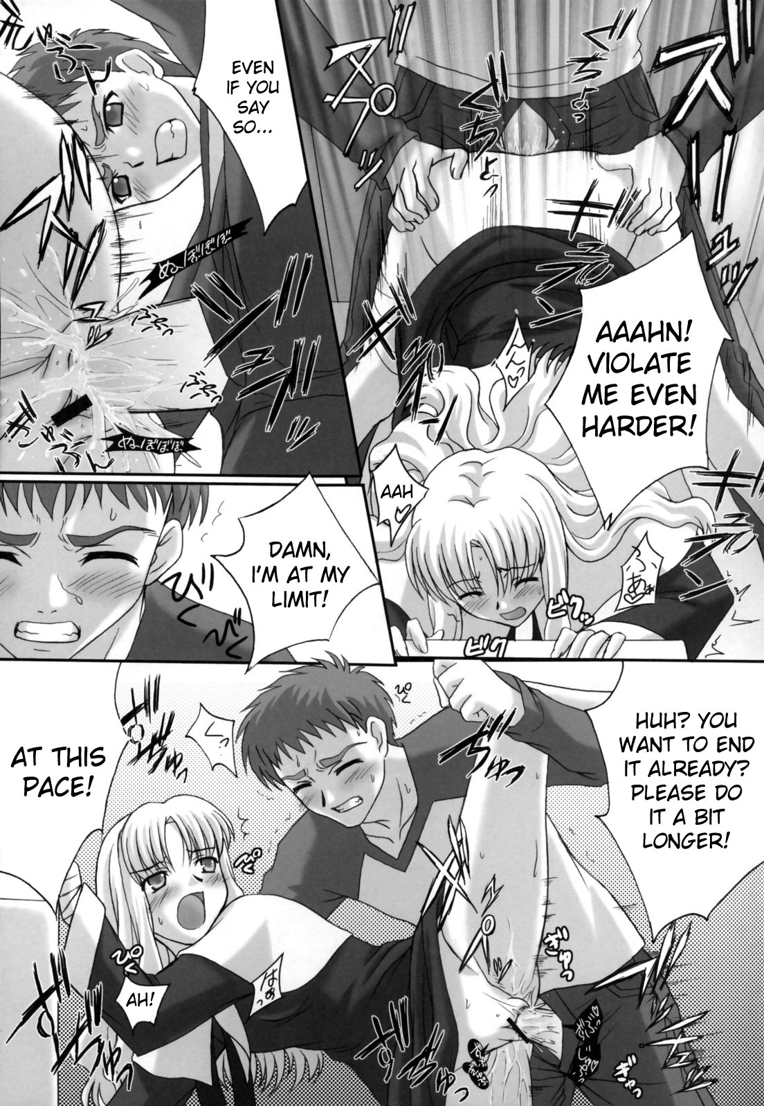 (Comic Castle 2006 Haru) [Tamaranchi (Shinbo Tamaran, Q-Gaku)] Madness of sister (Fate/hollow ataraxia) [English] [Usual Translations] page 10 full