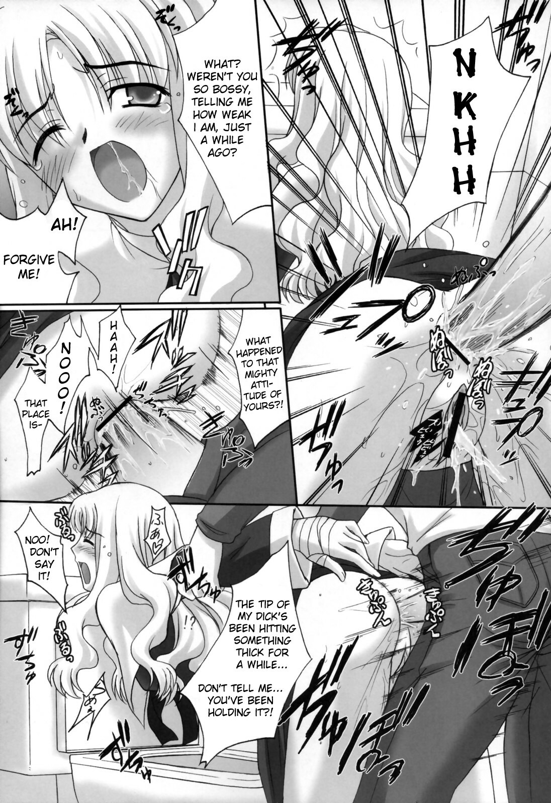 (Comic Castle 2006 Haru) [Tamaranchi (Shinbo Tamaran, Q-Gaku)] Madness of sister (Fate/hollow ataraxia) [English] [Usual Translations] page 12 full