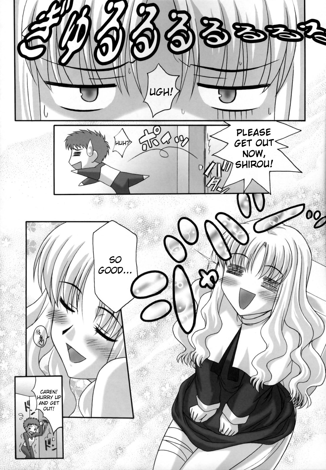 (Comic Castle 2006 Haru) [Tamaranchi (Shinbo Tamaran, Q-Gaku)] Madness of sister (Fate/hollow ataraxia) [English] [Usual Translations] page 15 full