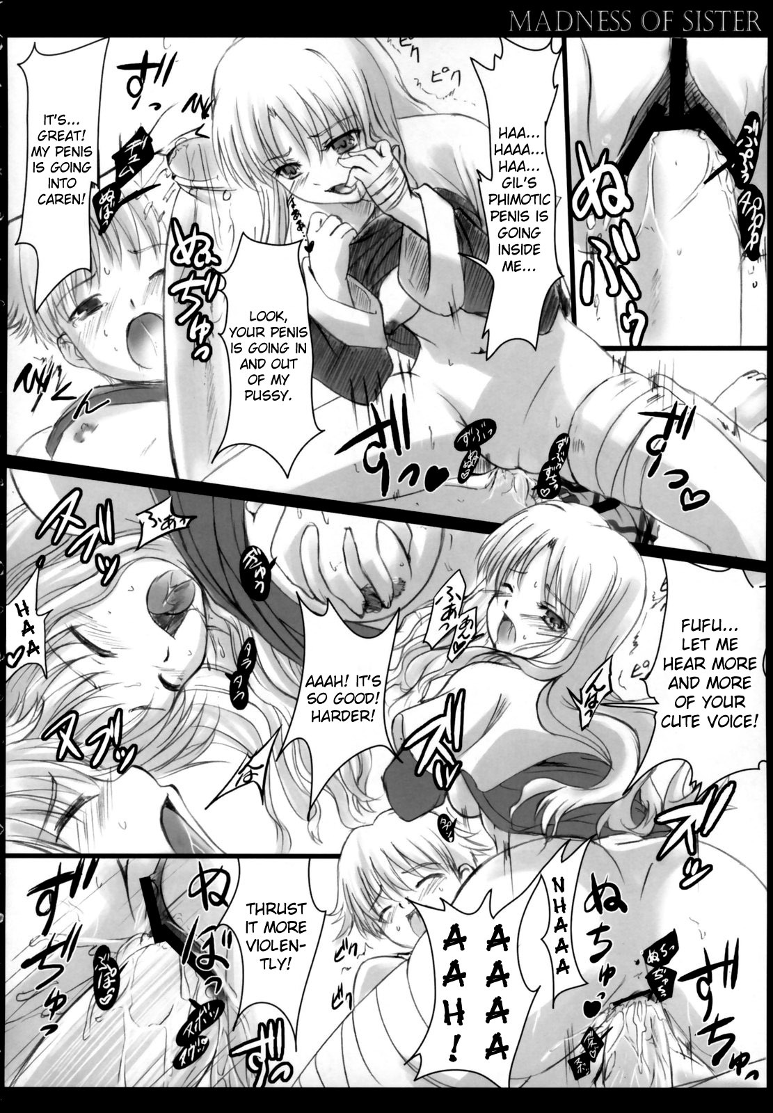 (Comic Castle 2006 Haru) [Tamaranchi (Shinbo Tamaran, Q-Gaku)] Madness of sister (Fate/hollow ataraxia) [English] [Usual Translations] page 19 full