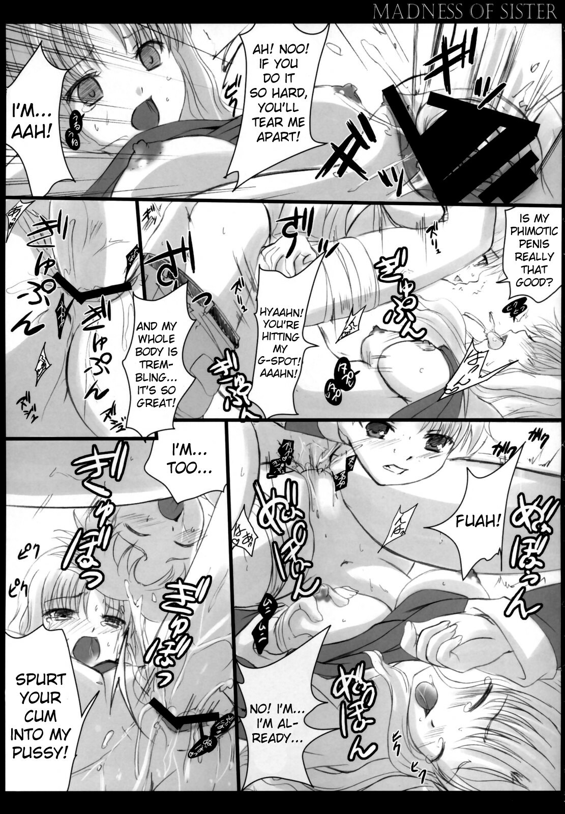 (Comic Castle 2006 Haru) [Tamaranchi (Shinbo Tamaran, Q-Gaku)] Madness of sister (Fate/hollow ataraxia) [English] [Usual Translations] page 20 full