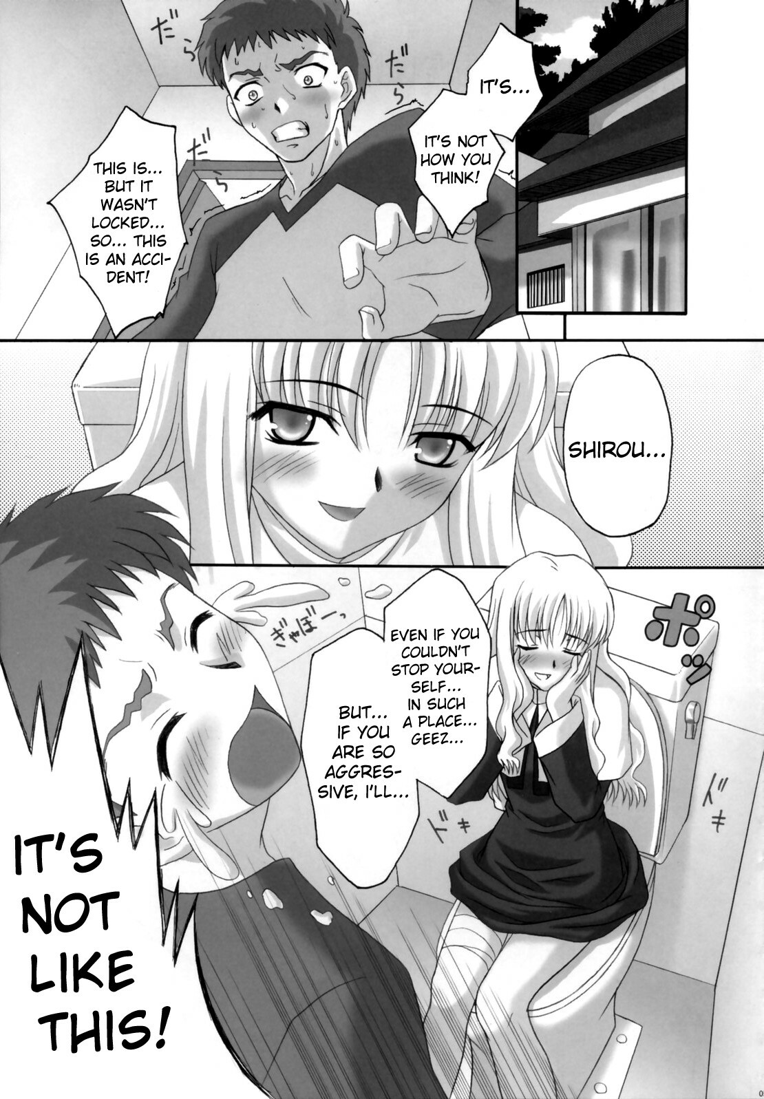 (Comic Castle 2006 Haru) [Tamaranchi (Shinbo Tamaran, Q-Gaku)] Madness of sister (Fate/hollow ataraxia) [English] [Usual Translations] page 4 full