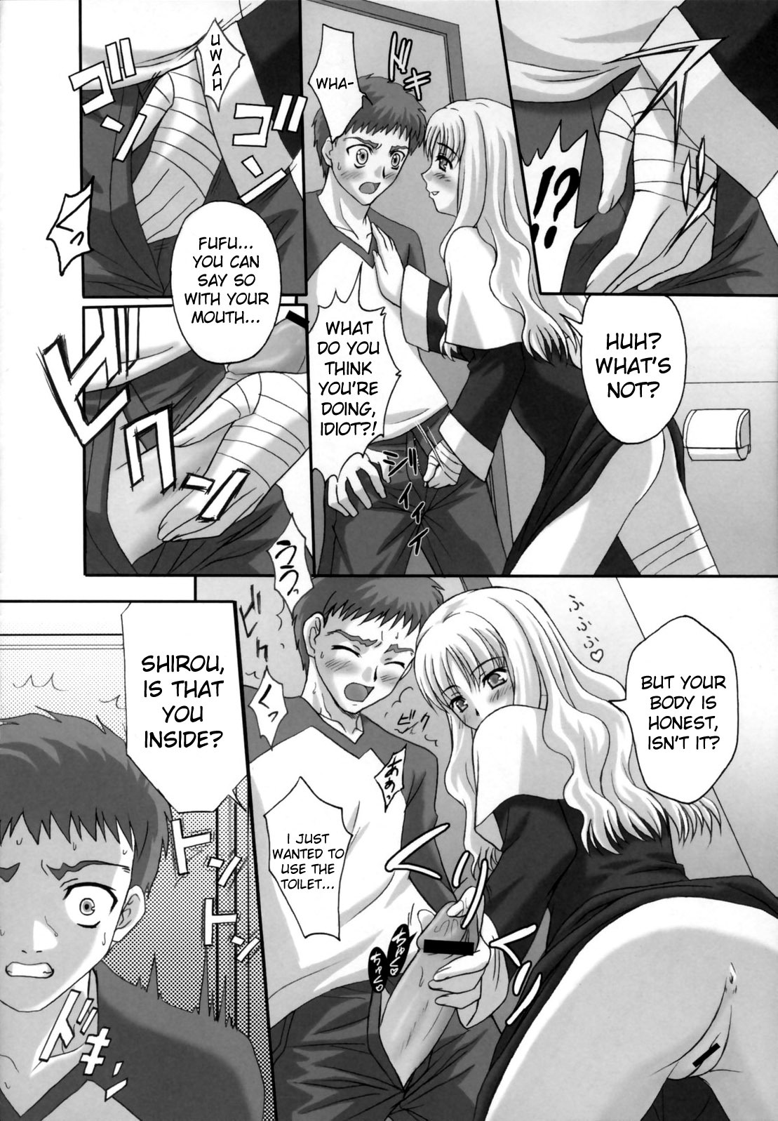 (Comic Castle 2006 Haru) [Tamaranchi (Shinbo Tamaran, Q-Gaku)] Madness of sister (Fate/hollow ataraxia) [English] [Usual Translations] page 5 full