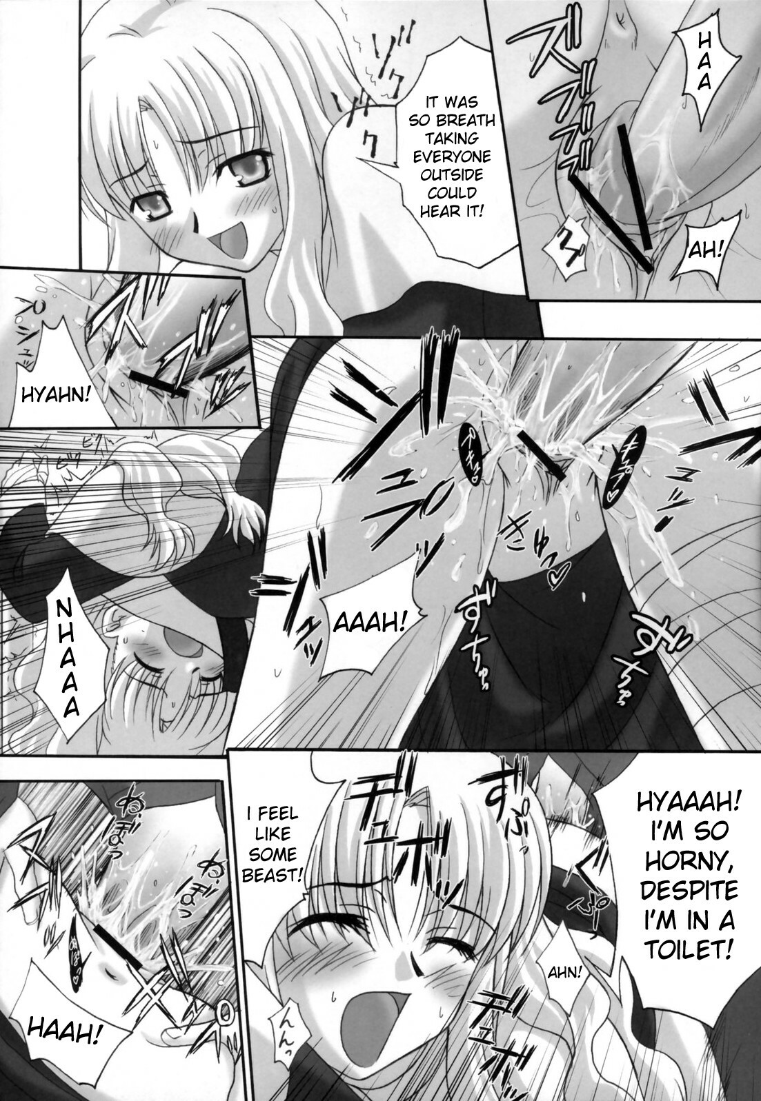 (Comic Castle 2006 Haru) [Tamaranchi (Shinbo Tamaran, Q-Gaku)] Madness of sister (Fate/hollow ataraxia) [English] [Usual Translations] page 9 full