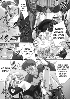 (Comic Castle 2006 Haru) [Tamaranchi (Shinbo Tamaran, Q-Gaku)] Madness of sister (Fate/hollow ataraxia) [English] [Usual Translations] - page 10