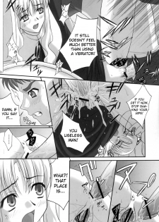 (Comic Castle 2006 Haru) [Tamaranchi (Shinbo Tamaran, Q-Gaku)] Madness of sister (Fate/hollow ataraxia) [English] [Usual Translations] - page 11