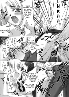 (Comic Castle 2006 Haru) [Tamaranchi (Shinbo Tamaran, Q-Gaku)] Madness of sister (Fate/hollow ataraxia) [English] [Usual Translations] - page 12