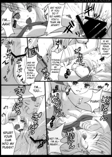 (Comic Castle 2006 Haru) [Tamaranchi (Shinbo Tamaran, Q-Gaku)] Madness of sister (Fate/hollow ataraxia) [English] [Usual Translations] - page 20