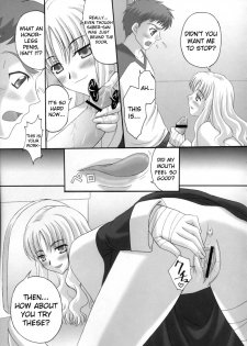 (Comic Castle 2006 Haru) [Tamaranchi (Shinbo Tamaran, Q-Gaku)] Madness of sister (Fate/hollow ataraxia) [English] [Usual Translations] - page 8