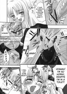 (Comic Castle 2006 Haru) [Tamaranchi (Shinbo Tamaran, Q-Gaku)] Madness of sister (Fate/hollow ataraxia) [English] [Usual Translations] - page 9