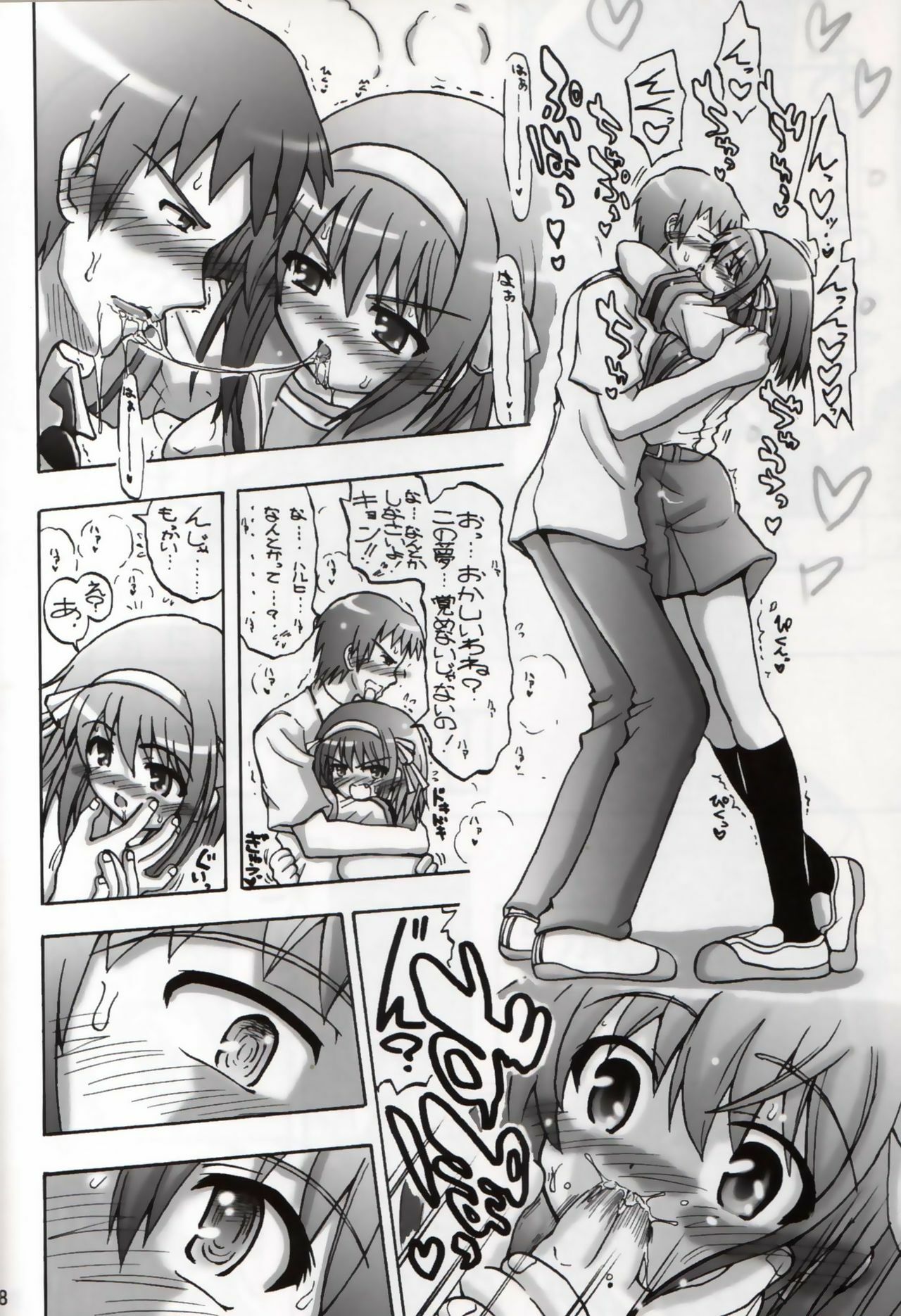 [Senbon Knock Zadankai (Inaba Fuyuki)] Haru Kyon (Suzumiya Haruhi no Yuutsu) page 7 full